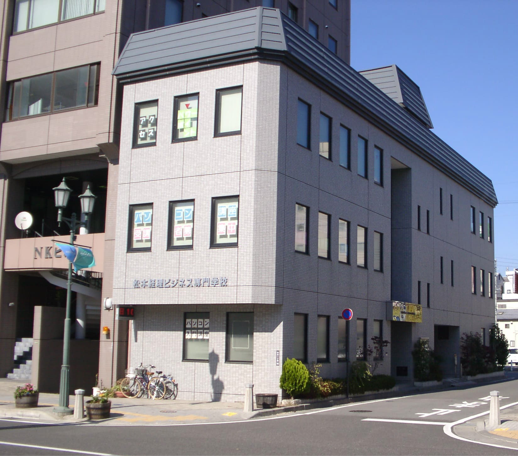 スクールの全景
